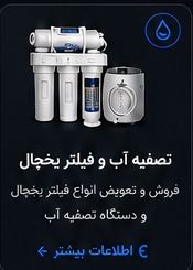 لوازم جانبی
