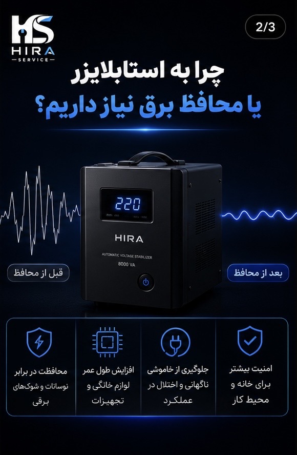 نوسان برق